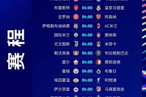 开云在线平台-欧篮联倒计时，曼城今晚外线爆发，细节引发关注，更衣室稳定，数据趋势出现新变化(曼城中锋引援)