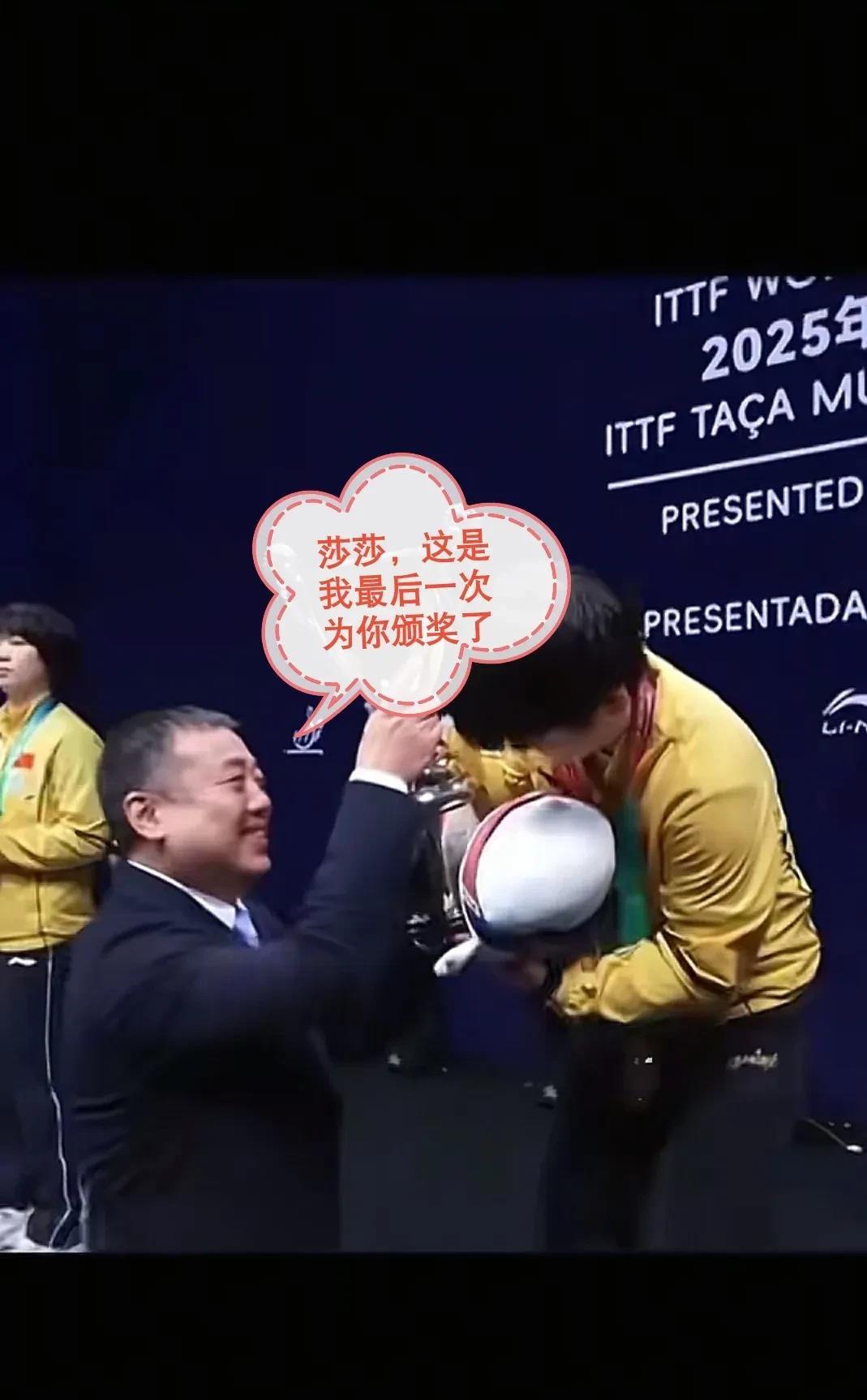 包含梅西赛后接受采访：孙颖莎是我最难对付的对手的词条